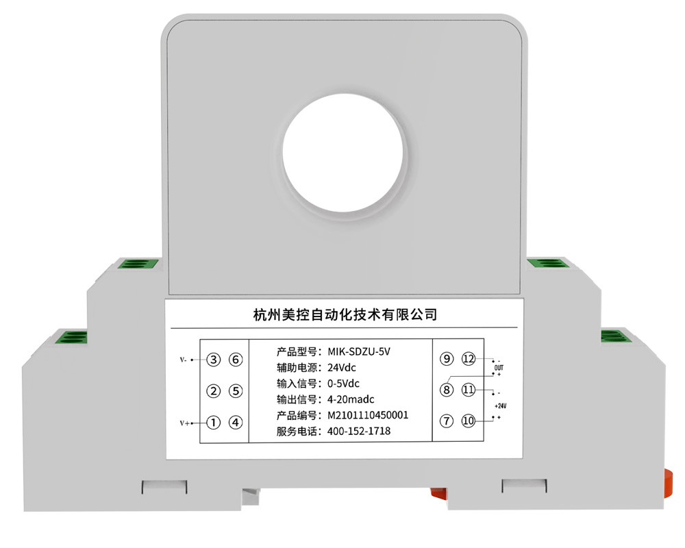 直流电流传感器 (3)