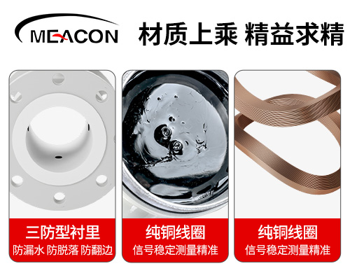 LDG-MIK 电磁流量计 分体式ST-3