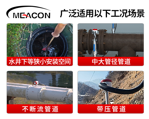 插入式电磁首图4