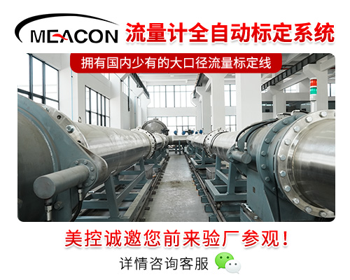 大口径电磁首图3