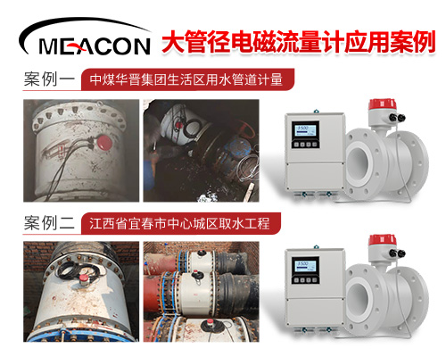 大口径电磁首图4