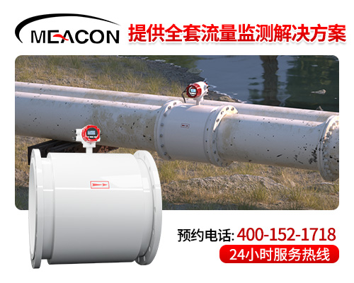 大口径电磁首图5