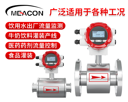 经济电磁卡箍款主图3