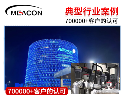 新分体式电磁首图4