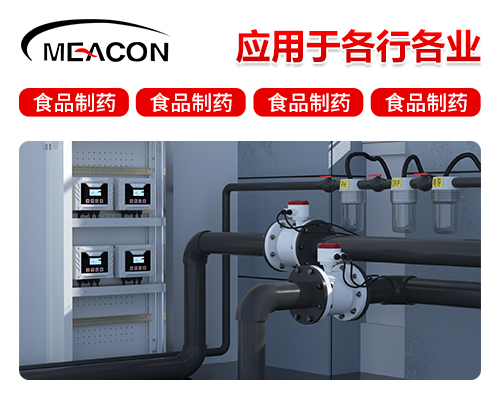 新分体式电磁首图3