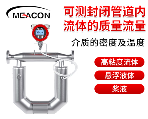 科里_三角型管-主页-3