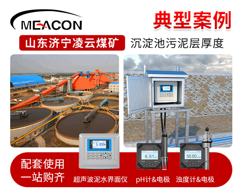 泥水界面仪首图4