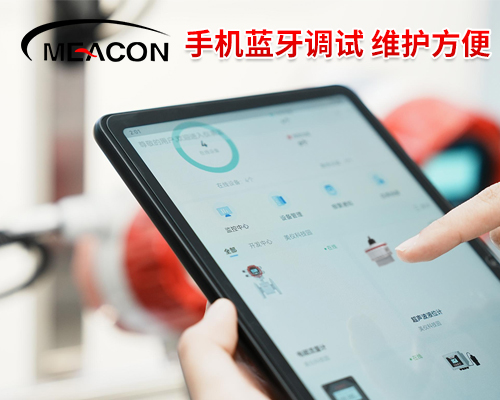 雷达液位计WSR201主图3