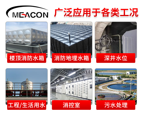 无线投入式主图4