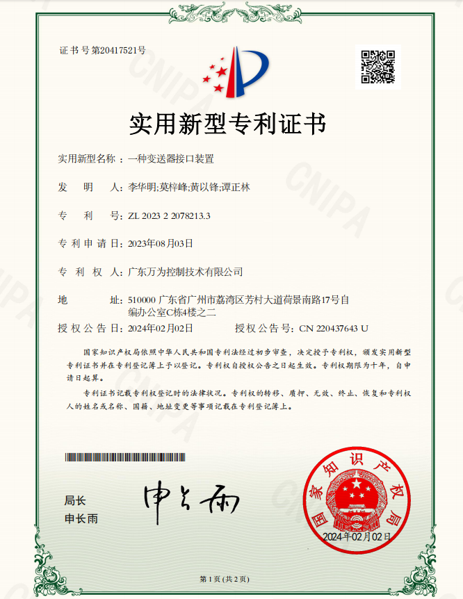 产品证书7