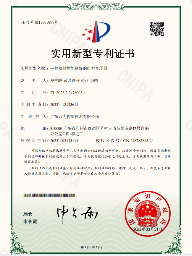 产品证书9