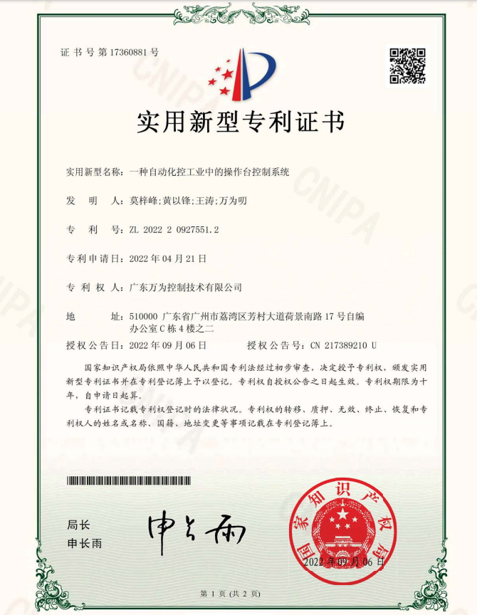 产品证书6
