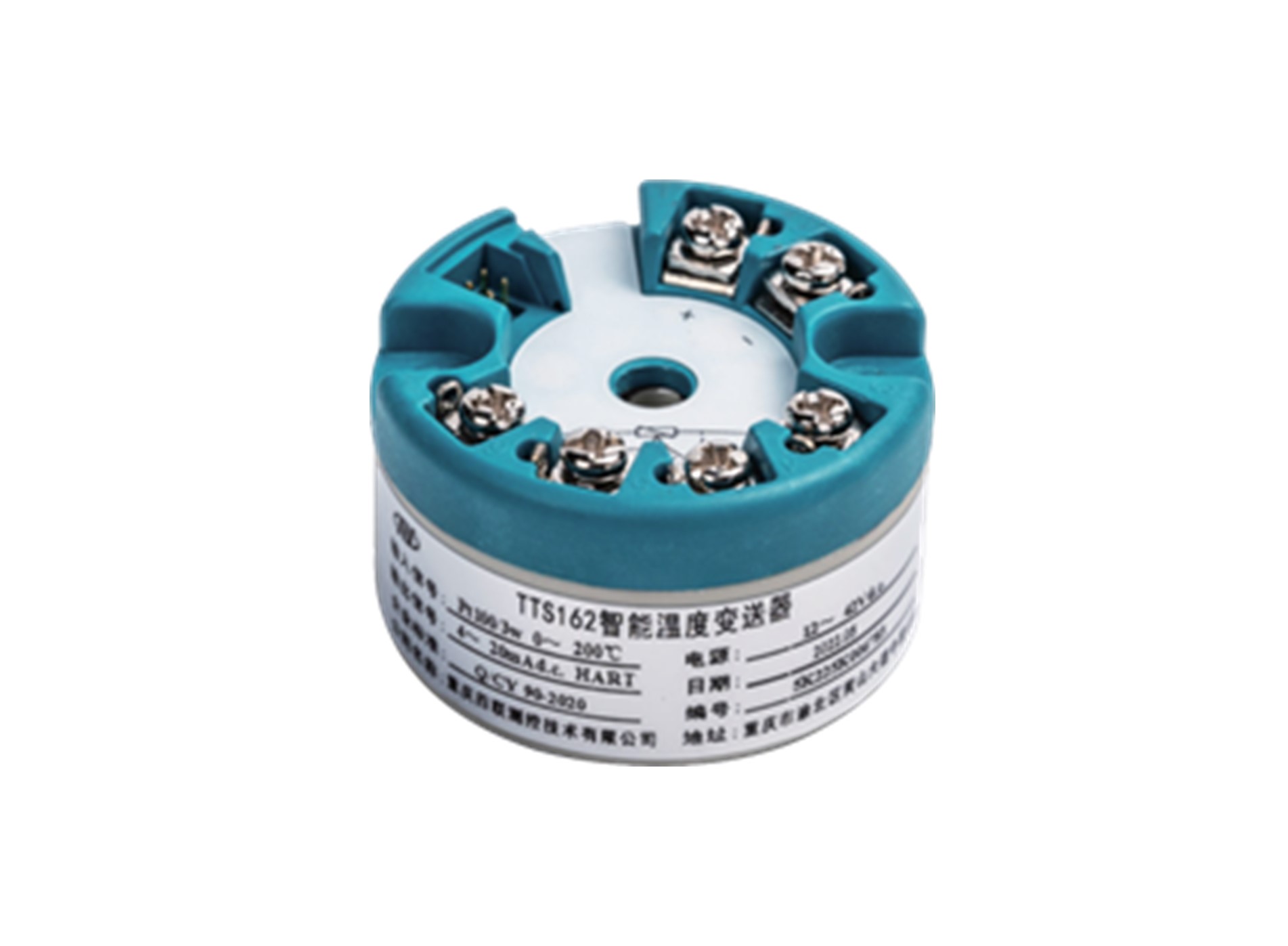 7、TTS 智能温度变送器